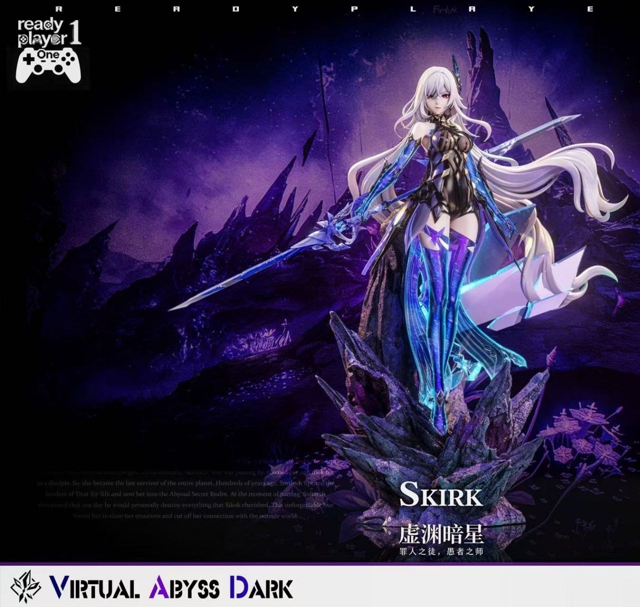 Genshin Impact Ready Player 1 Studio (EX project Imagination Studio) Virtual Abyss Dark Skirk 1/6 Resin Statue