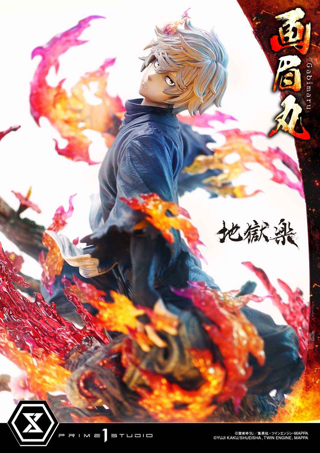 Hells Paradise Jigokuraku Prime 1 Studio Gabimaru Licensed Resin Statue