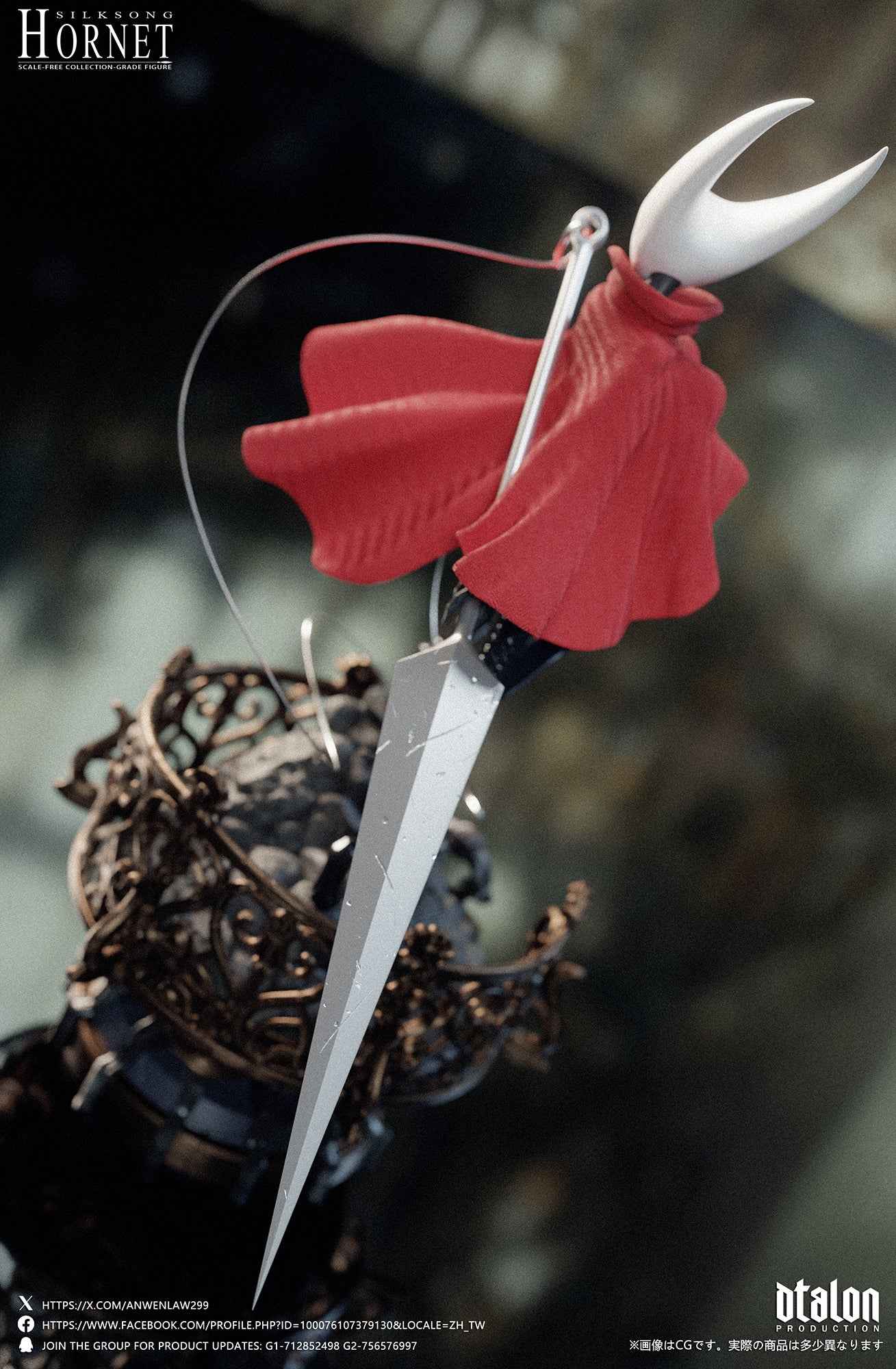 Hollow Knight Dtalon Studio Silksong Deep Piercing Hornet Resin Statue