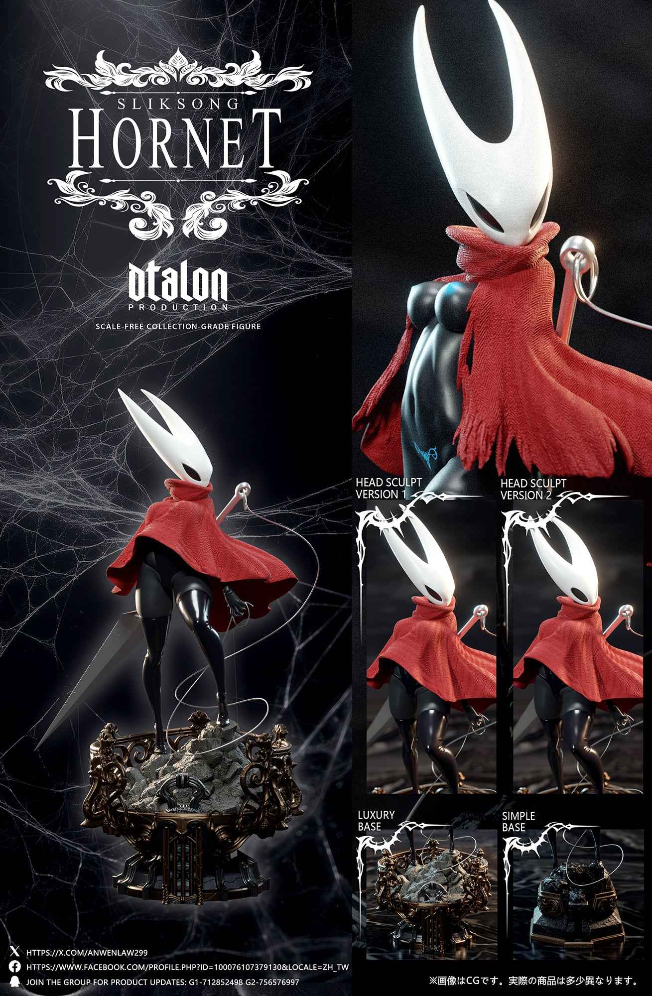 Hollow Knight Dtalon Studio Silksong Deep Piercing Hornet Resin Statue
