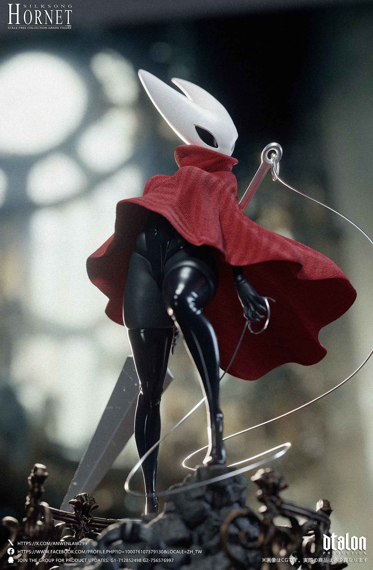 Hollow Knight Dtalon Studio Silksong Deep Piercing Hornet Resin