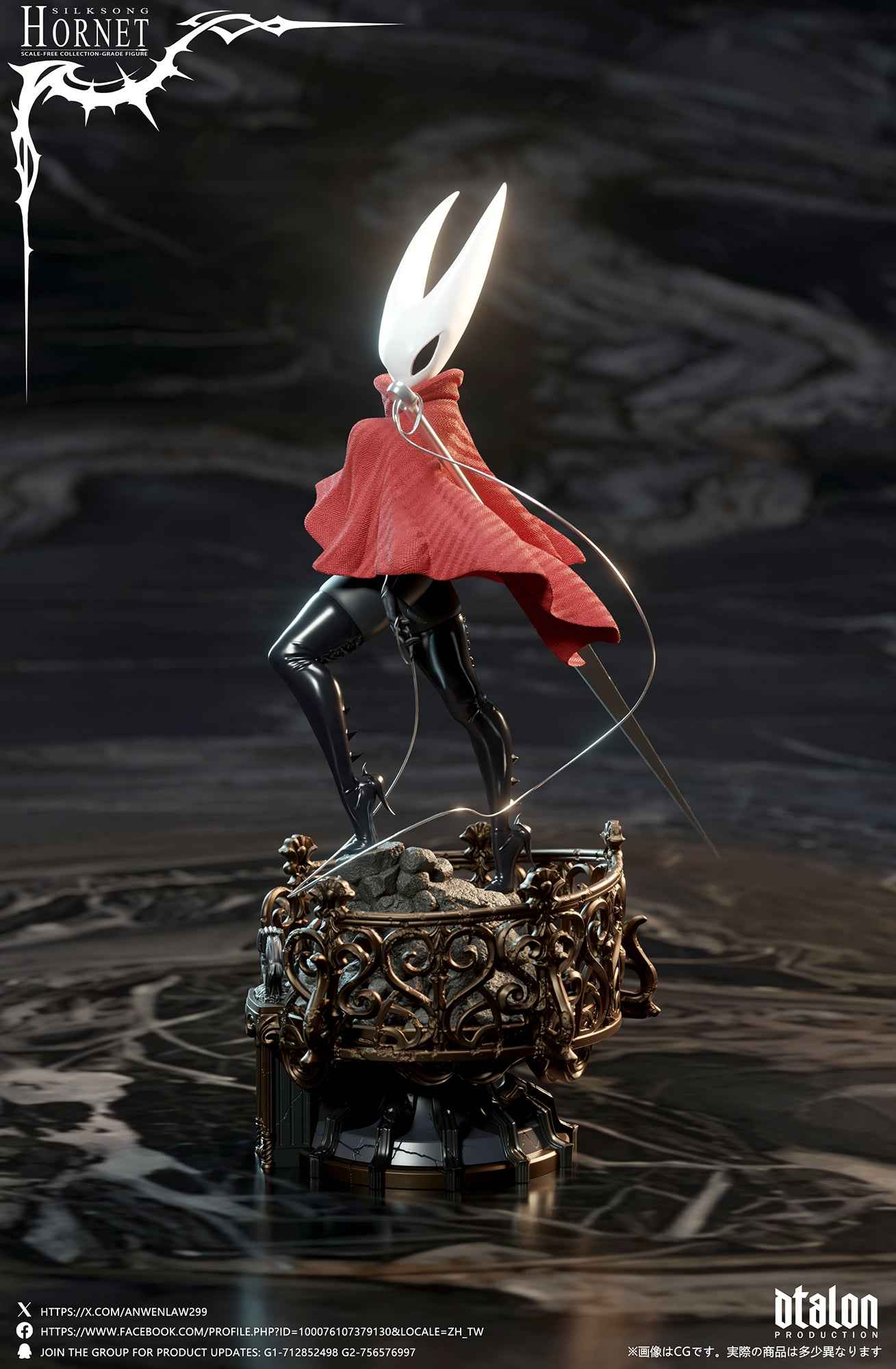 Hollow Knight Dtalon Studio Silksong Deep Piercing Hornet Resin