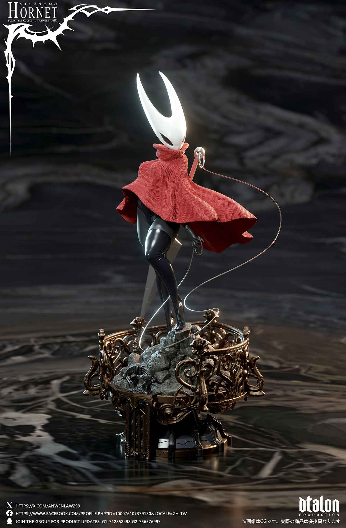 Hollow Knight Dtalon Studio Silksong Deep Piercing Hornet Resin