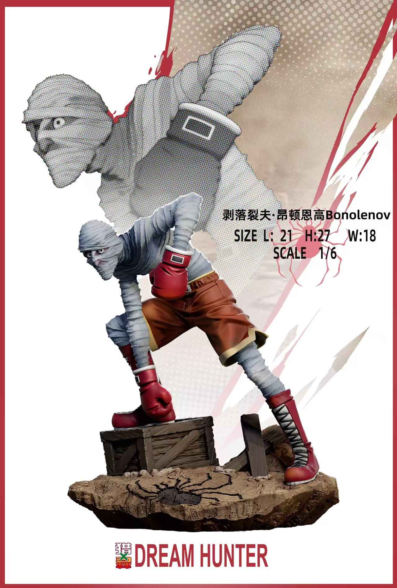 Hunter x Hunter DREAM HUNTER Studio Phantom Troupe Set Resin Statue