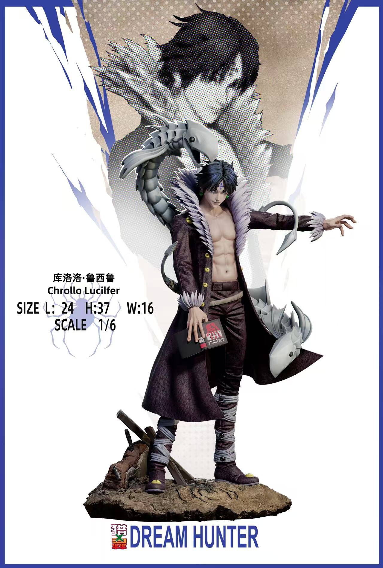 Hunter x Hunter DREAM HUNTER Studio Phantom Troupe Set Resin Statue