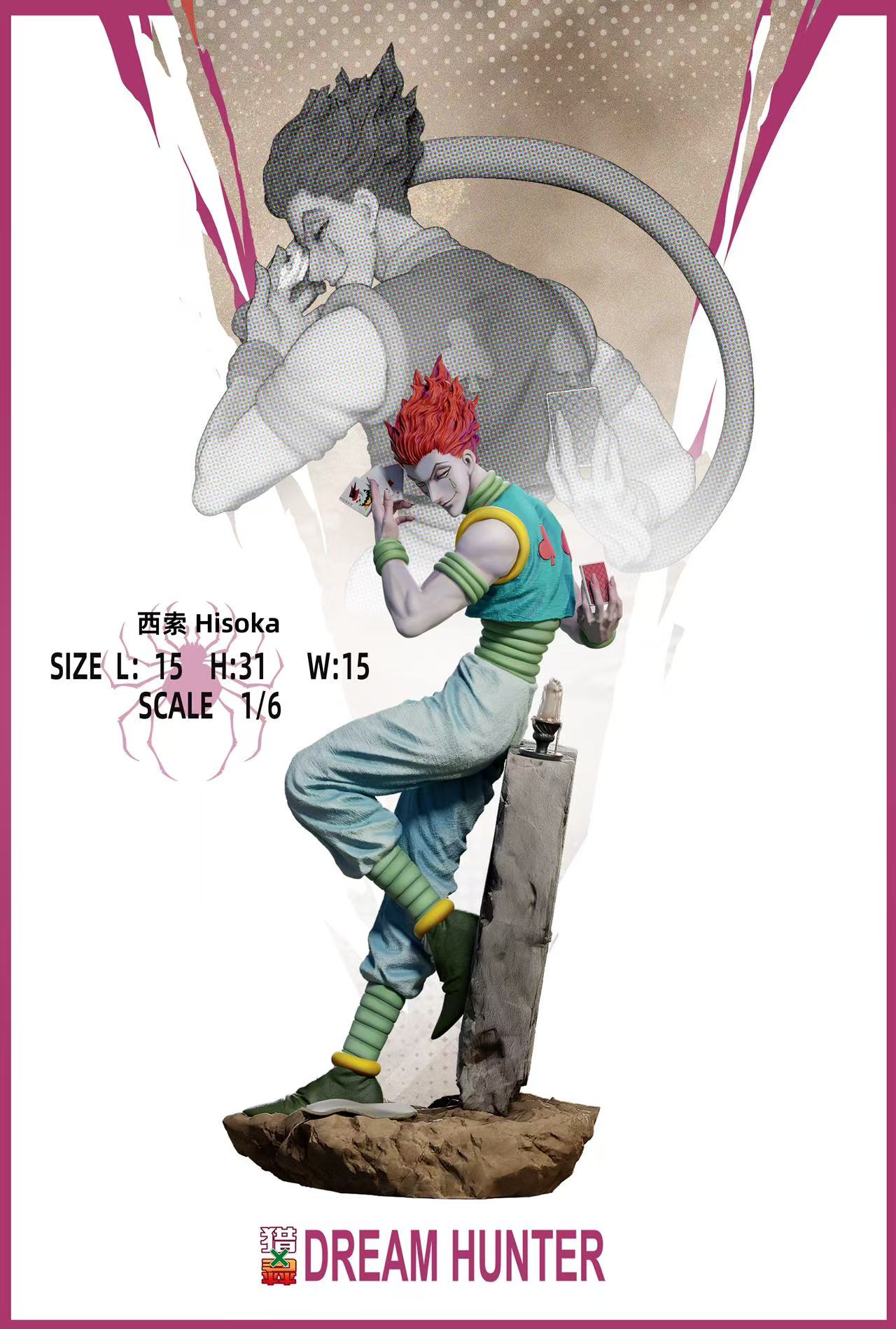 Hunter x Hunter DREAM HUNTER Studio Phantom Troupe Set Resin Statue