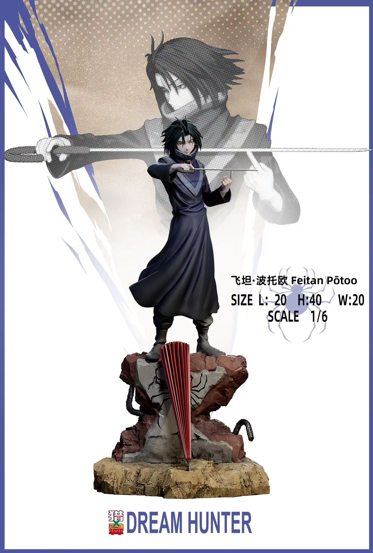 Hunter x Hunter DREAM HUNTER Studio Phantom Troupe Set Resin Statue