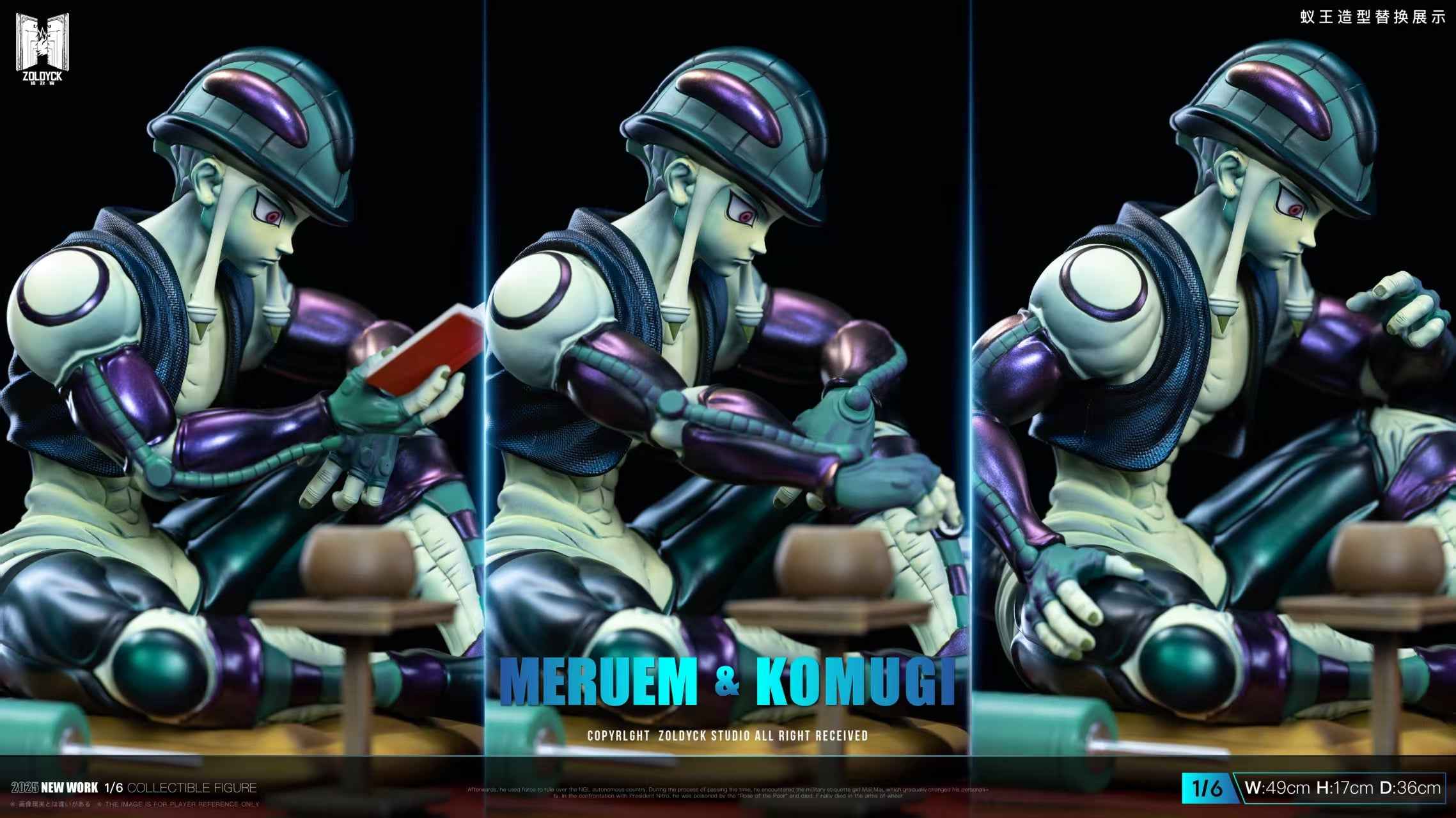 Hunter x Hunter Zoldyck Studio Meruem Vs Komugi playing Gungi 1/6