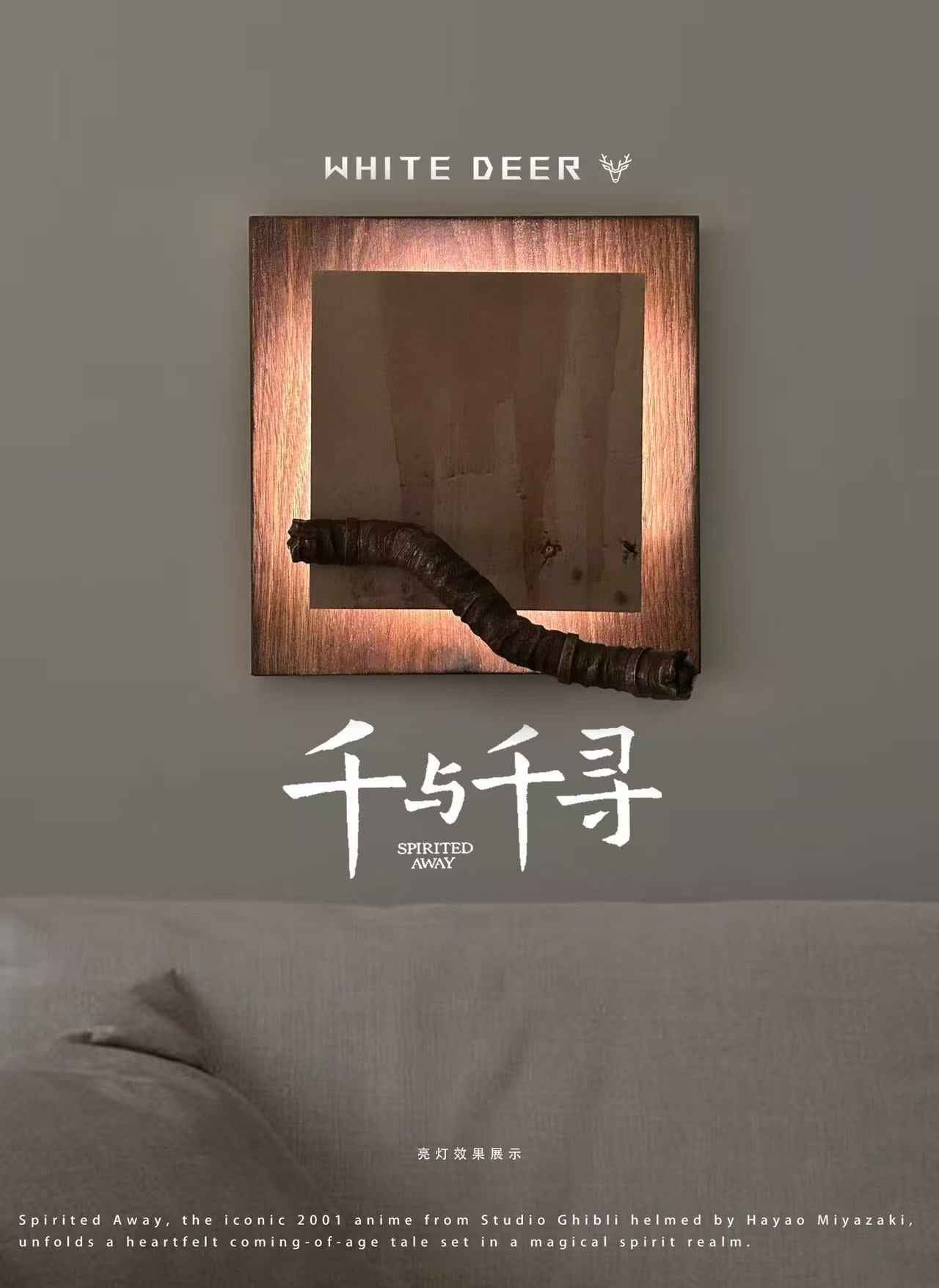 Spirited Away White Deer Studio Chihiro Ogino Resin Statue