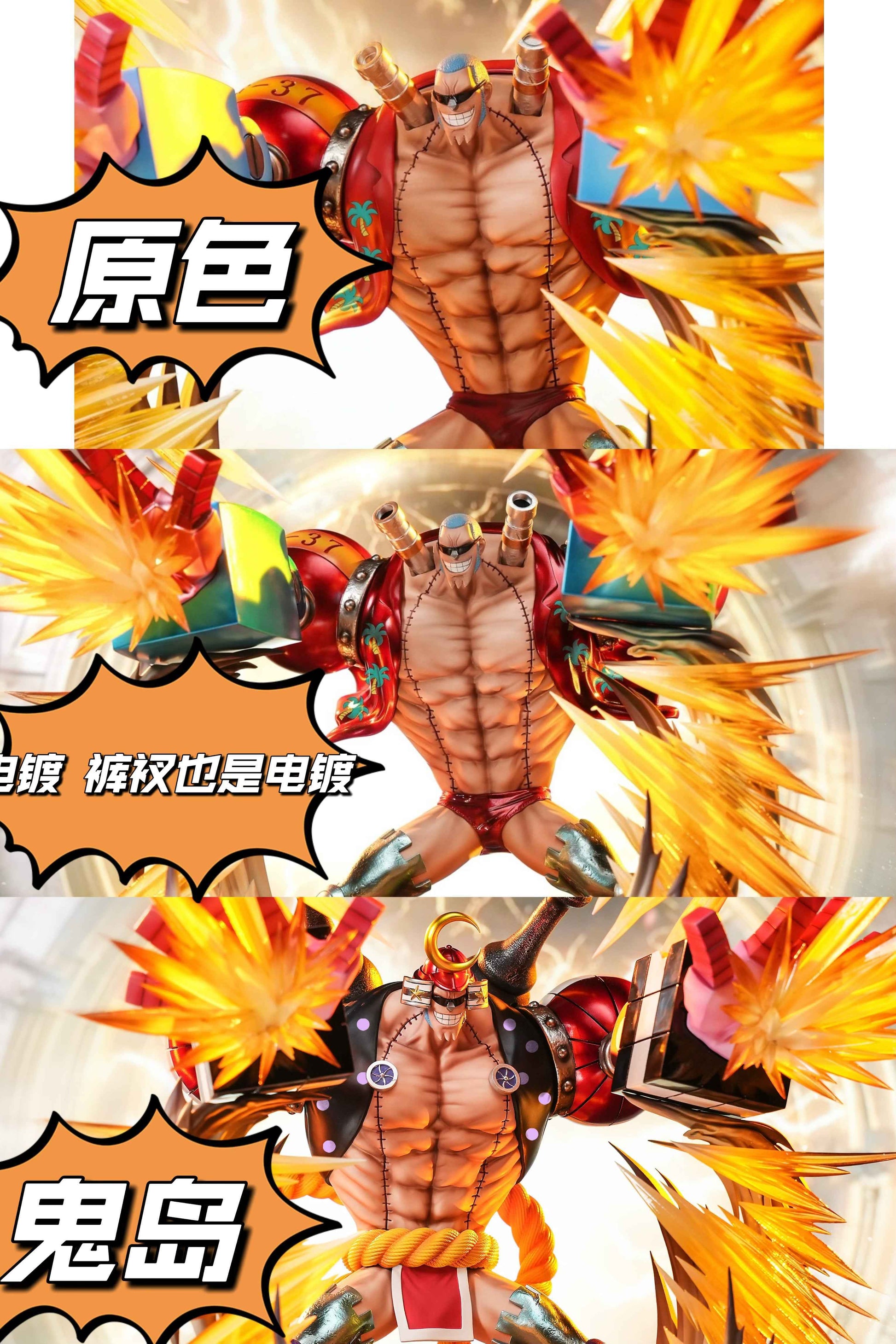 One Piece - DX Studio Franky Resin Statue