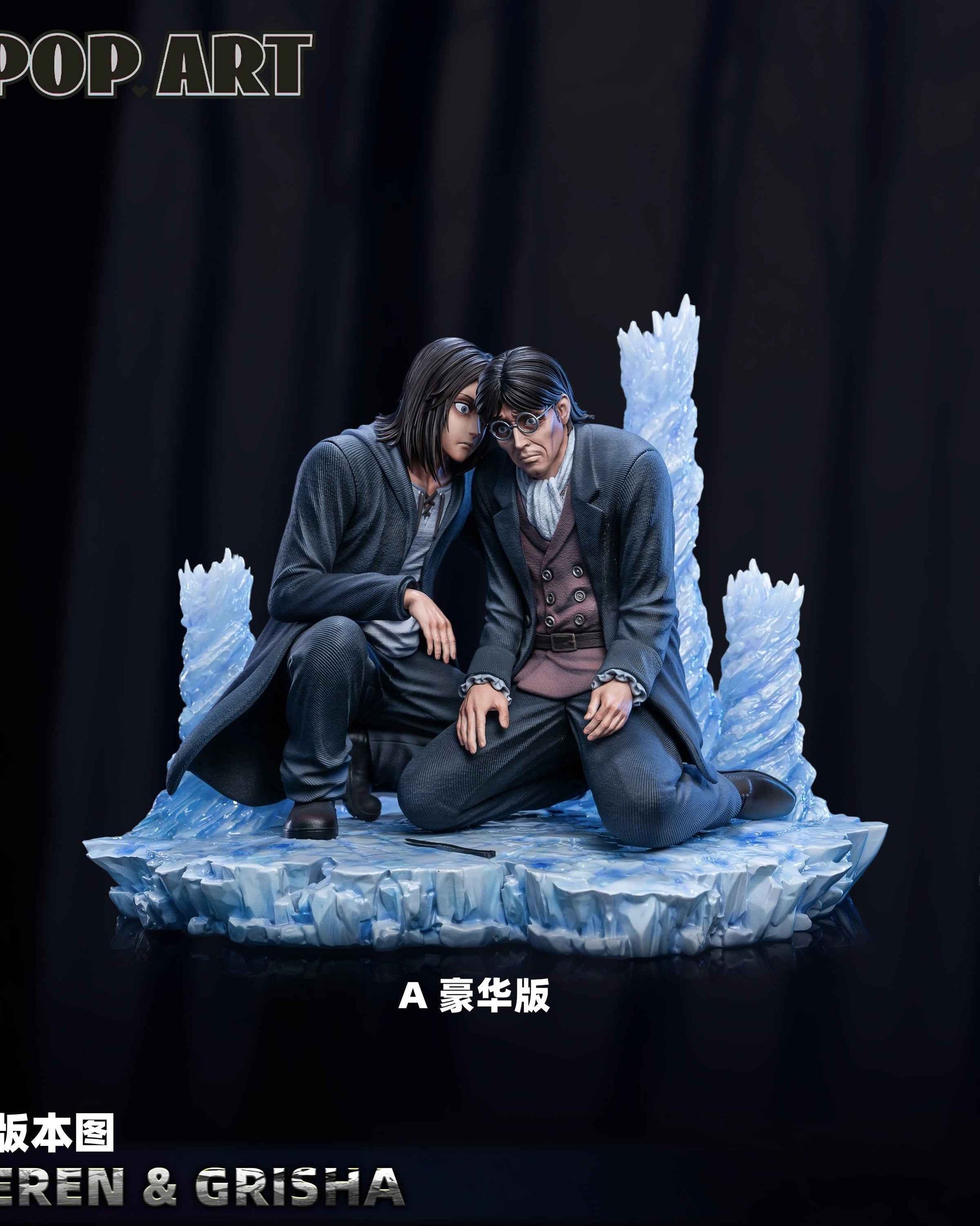 Attack On Titan Pop Art Studio Eren Jeager & Grisha Eren Jaeger 1/6 Resin Statue