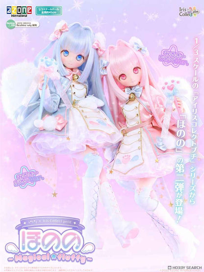 Iris Collect Petit Azone Honono Magical☆fluffy Milky Pink ver. s*t*j 1/3 Licensed PVC Doll