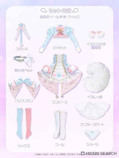 Iris Collect Petit Azone Honono Magical☆fluffy Milky Pink ver. s*t*j 1/3 Licensed PVC Doll