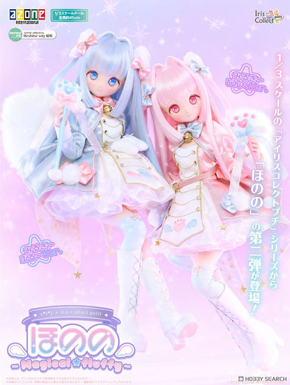 Iris Collect Petit Azone Honono Magical☆fluffy s*t*j 1/3 Licensed PVC Doll