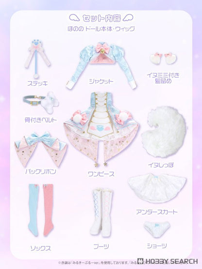 Iris Collect Petit Azone Honono Magical☆fluffy s*t*j 1/3 Licensed PVC Doll