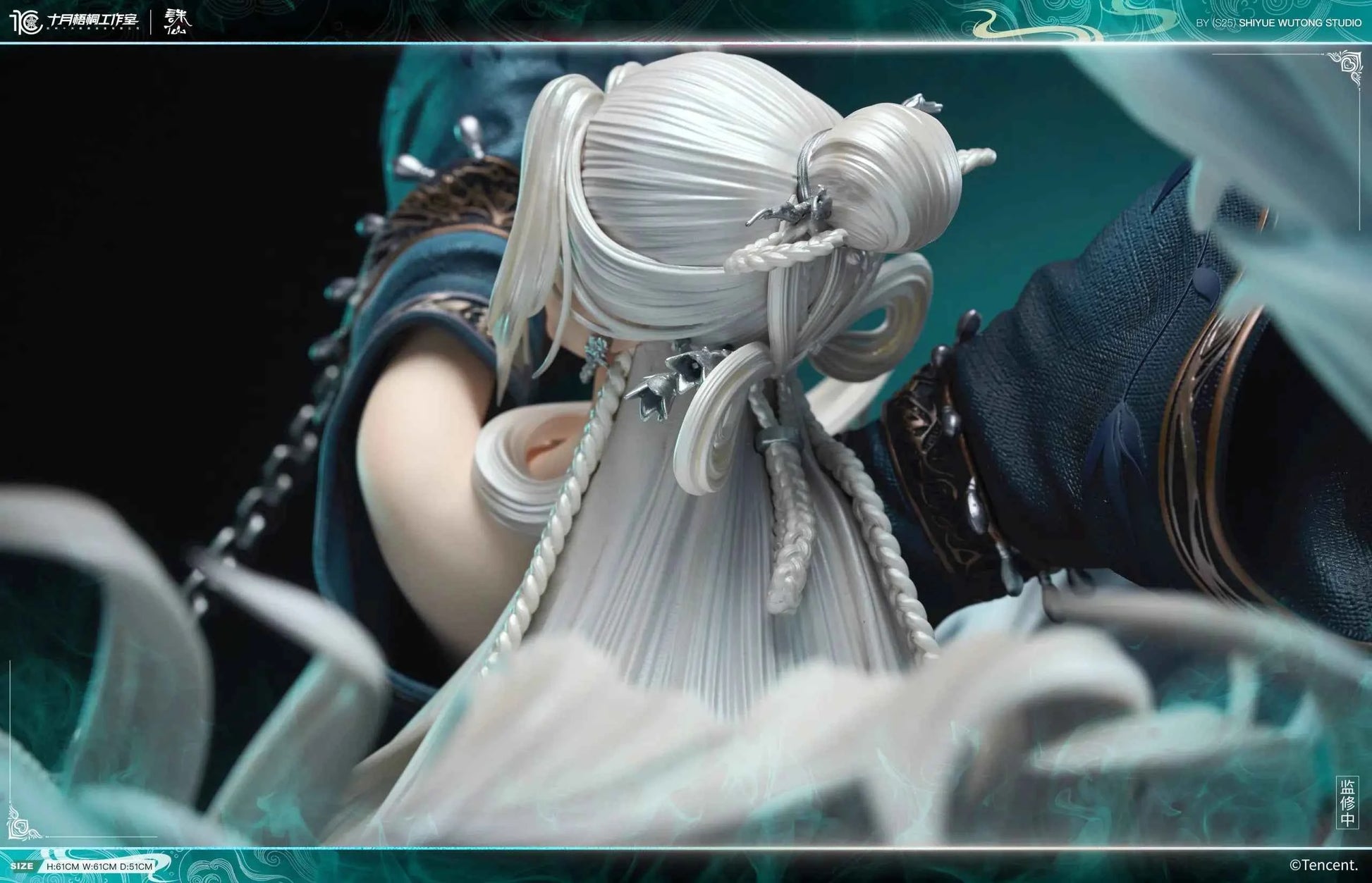 Jade Dynasty Shi Yue Wu Tong Studio Xiao Bai 1/6 Licensed Resin Statue