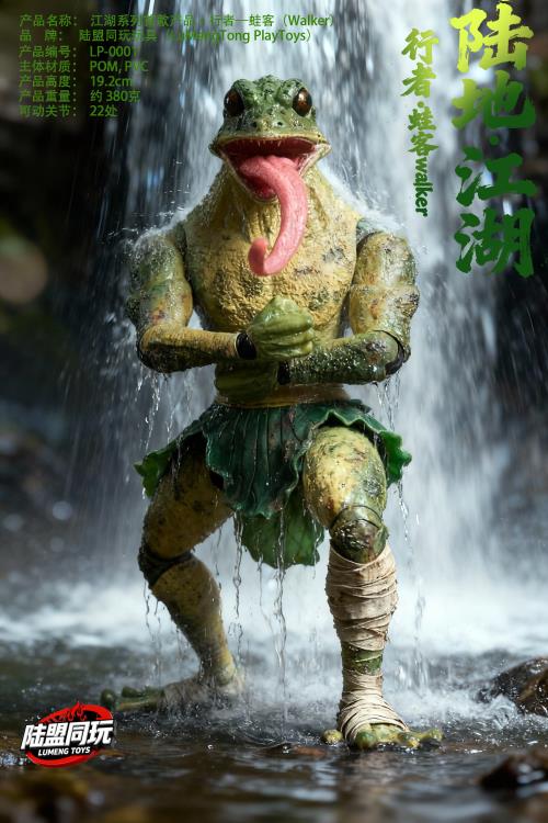 Jianghu Series LuMeng Toys Walker Frog Wanderer Licensed Action Figure