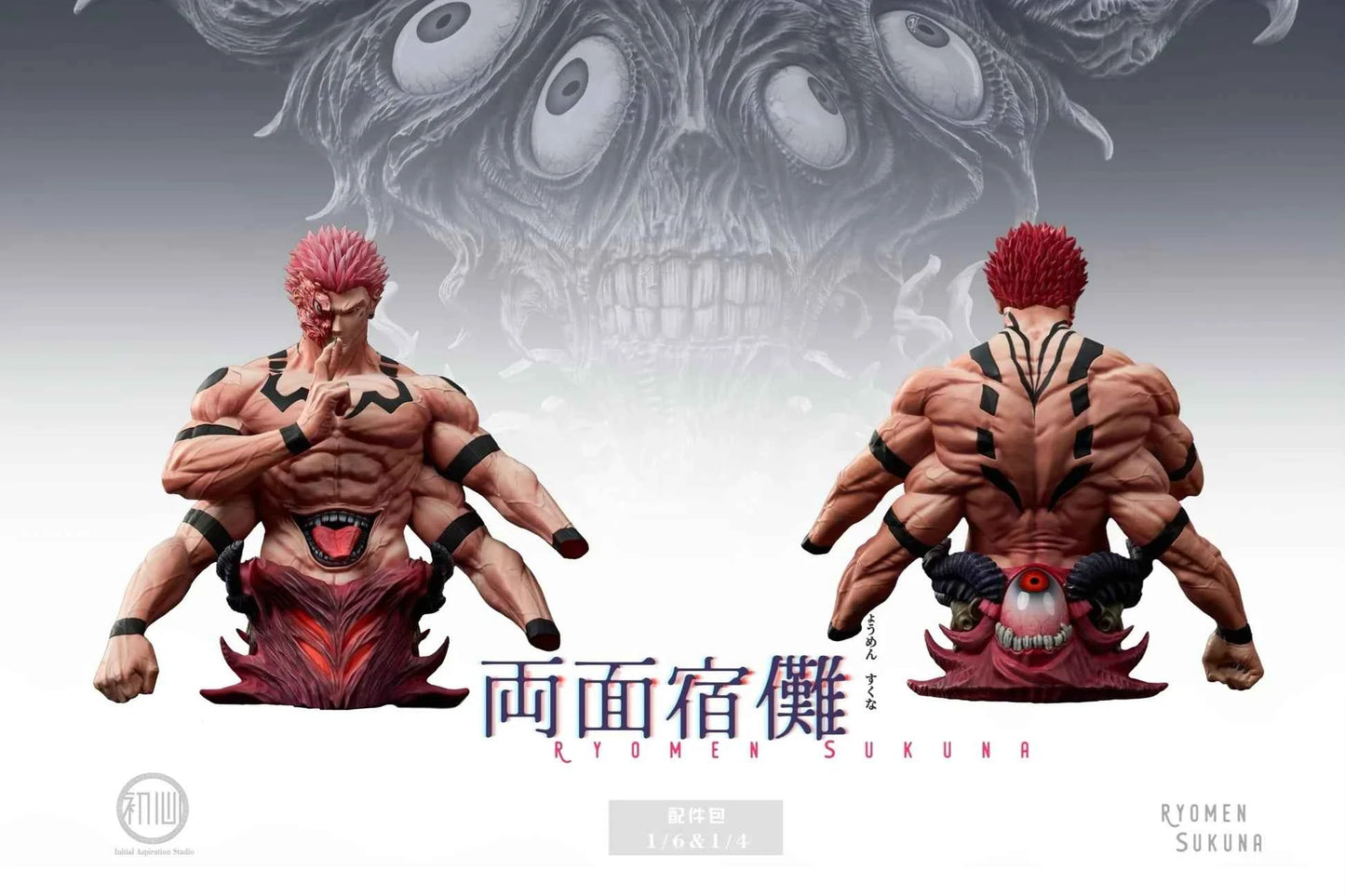 Jujutsu Kaisen Initial Aspiration Studio Ryomen Sukuna Ver PRO 1/6 Resin Statue