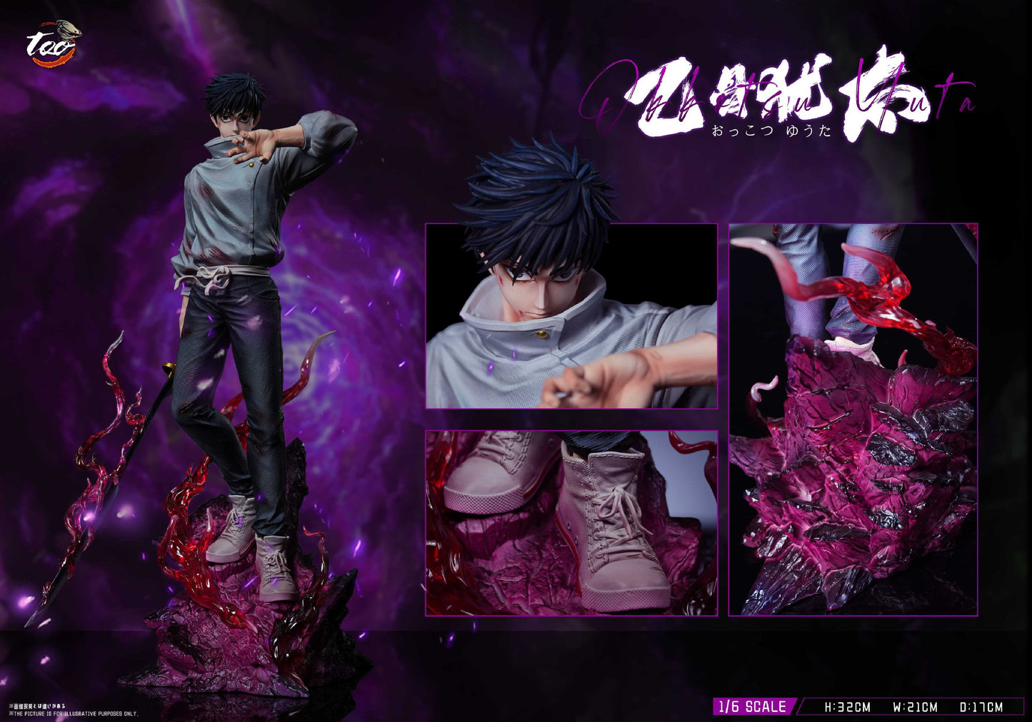 Jujutsu Kaisen Too Studio Yuta Okkotsu Resin Statue