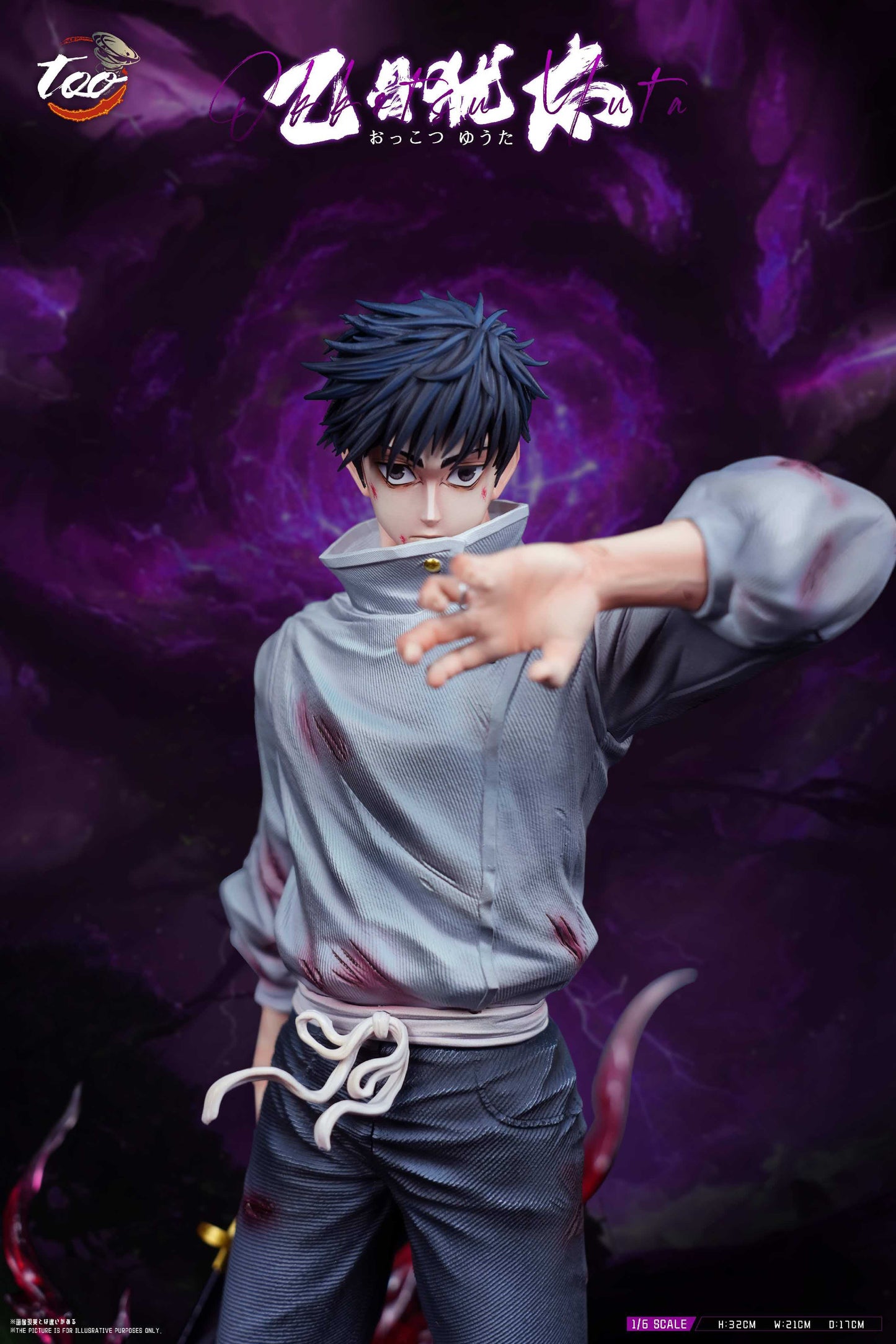 Jujutsu Kaisen Too Studio Yuta Okkotsu Resin Statue