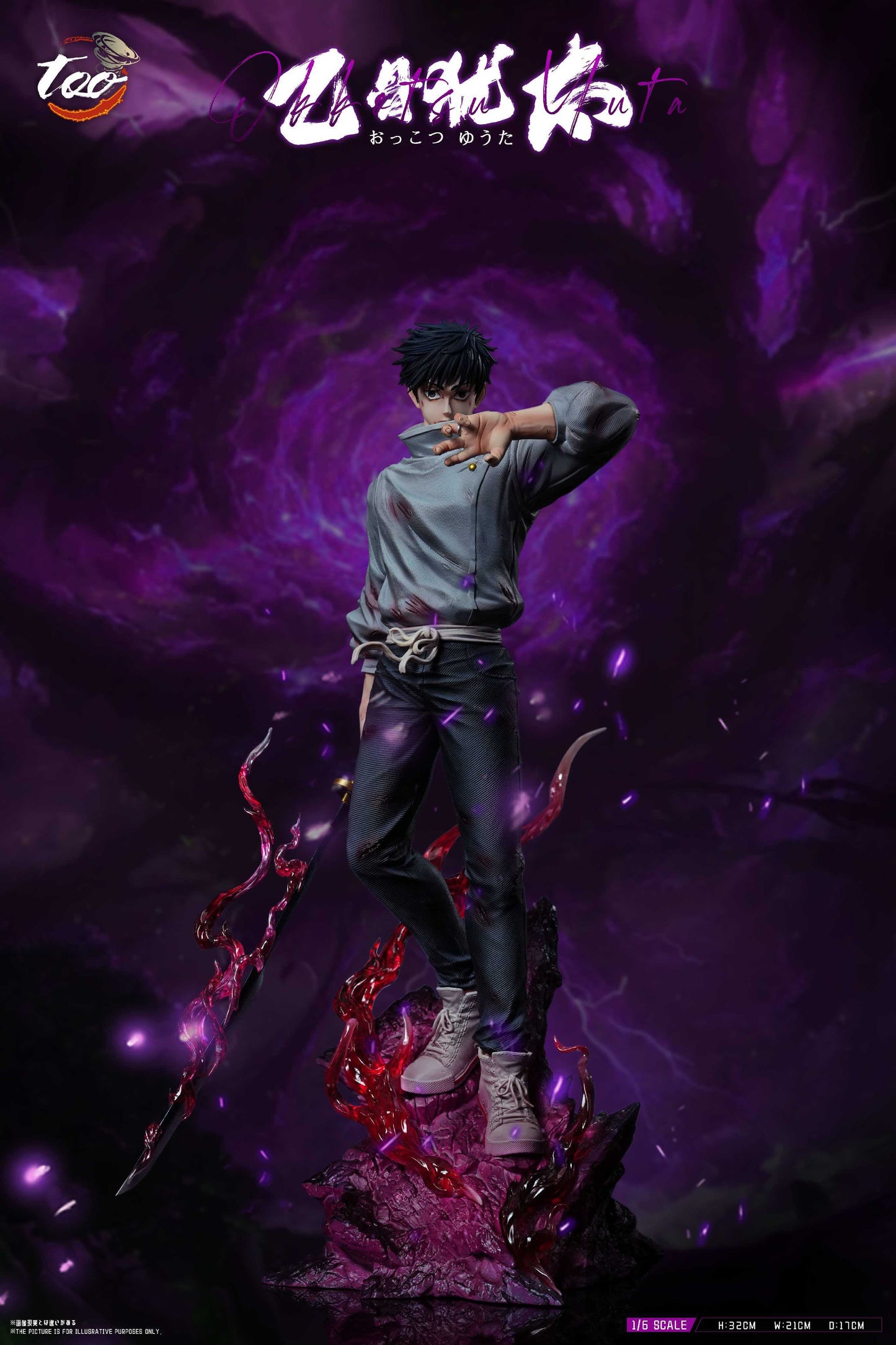 Jujutsu Kaisen Too Studio Yuta Okkotsu Resin Statue