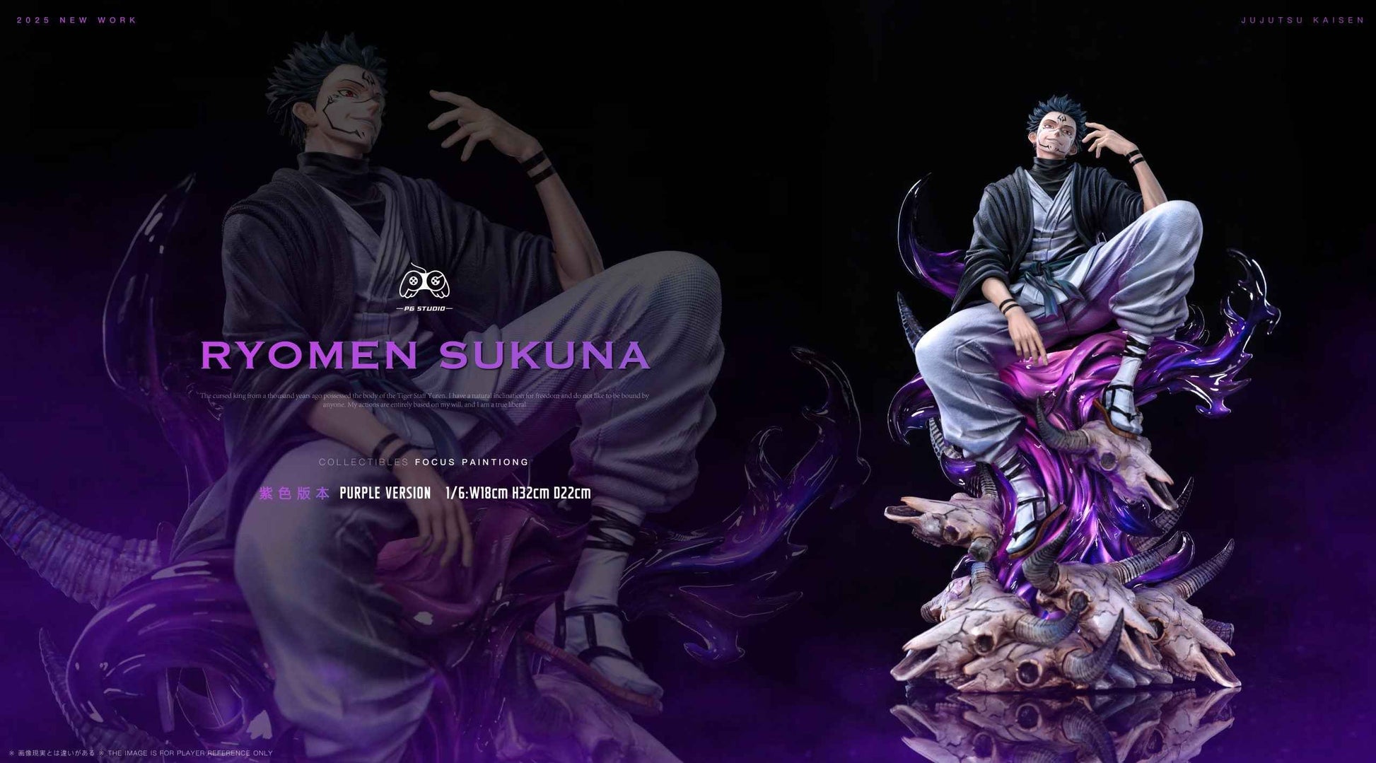 Jujutsu Kaisen PG Studio Ryomen Sukuna Resin Statue