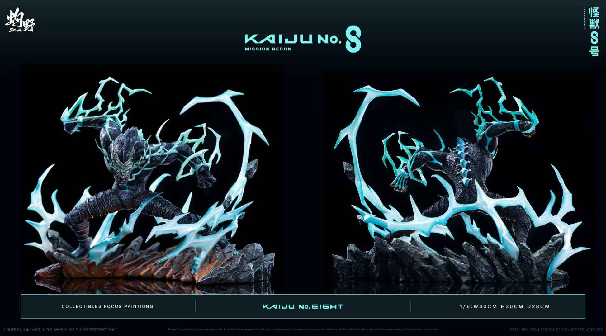 Kaiju No. 8 Zhuo Ye Studio Kafka Hibino Resin Statue
