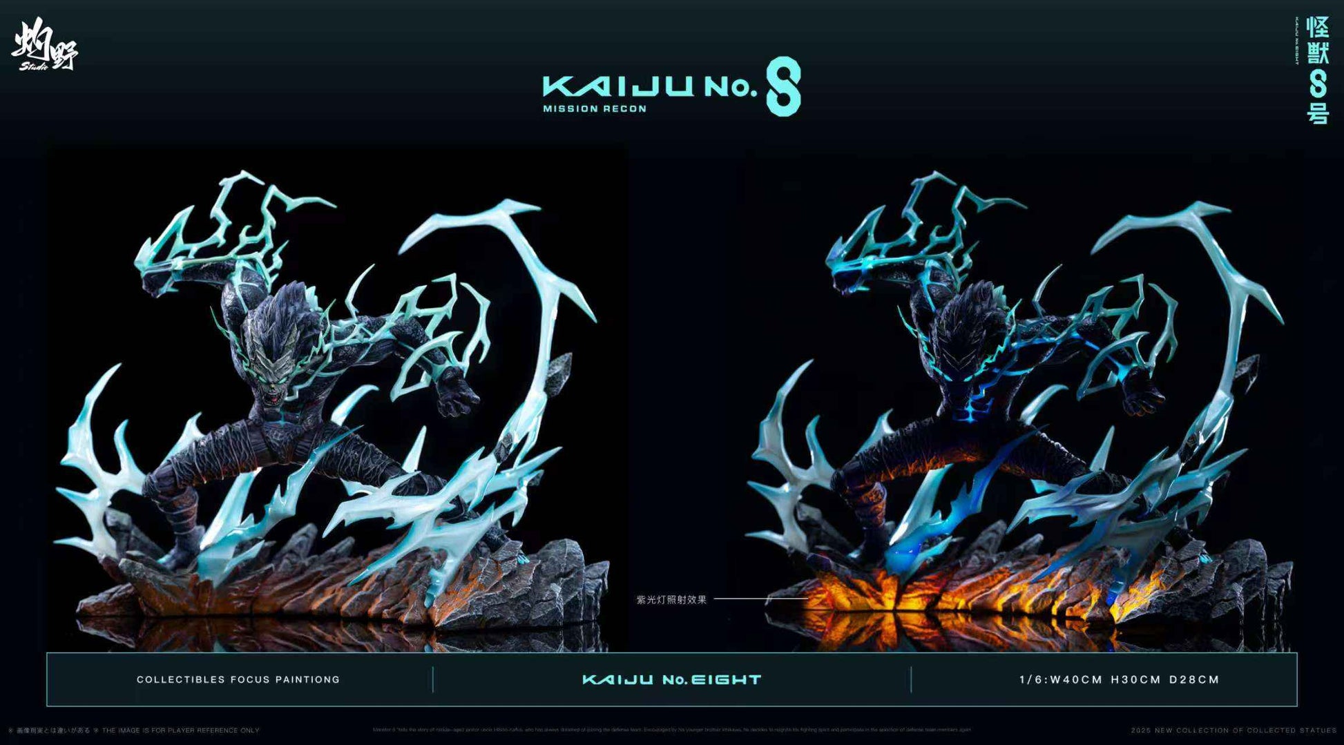 Kaiju No. 8 Zhuo Ye Studio Kafka Hibino Resin Statue