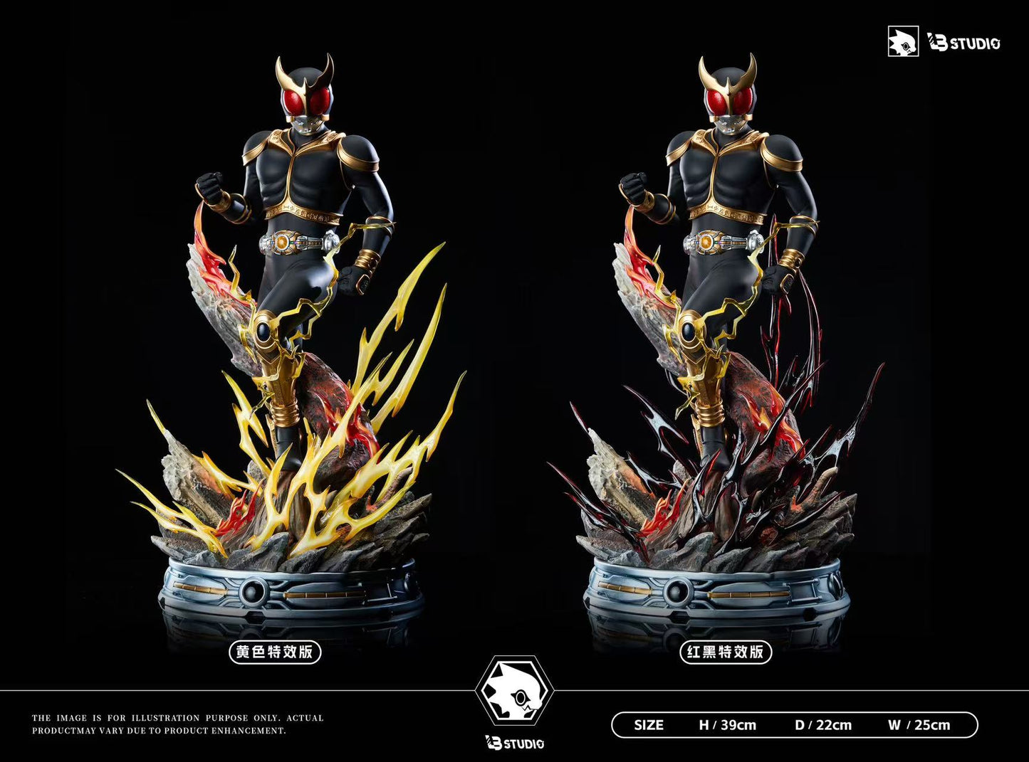 Kamen Rider LB Studio Masked Rider Kuuga 1/6 Resin Statue