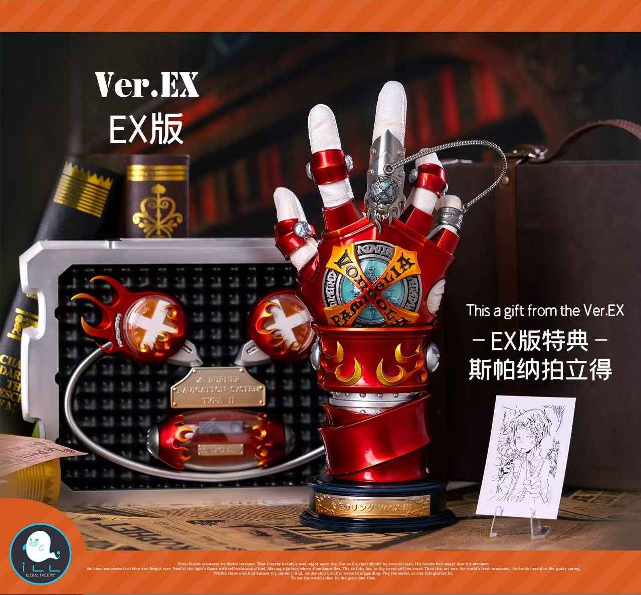 Katekyo Hitman Reborn ILL Studio Tsunayoshi Sawada VG Gloves X Gloves 4.0 Resin Statue