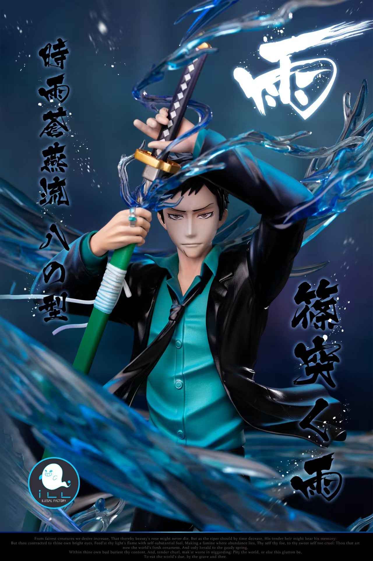 Katekyo Hitman Reborn ILL Studio Yamamoto Takeshi 2.0 Resin Statue