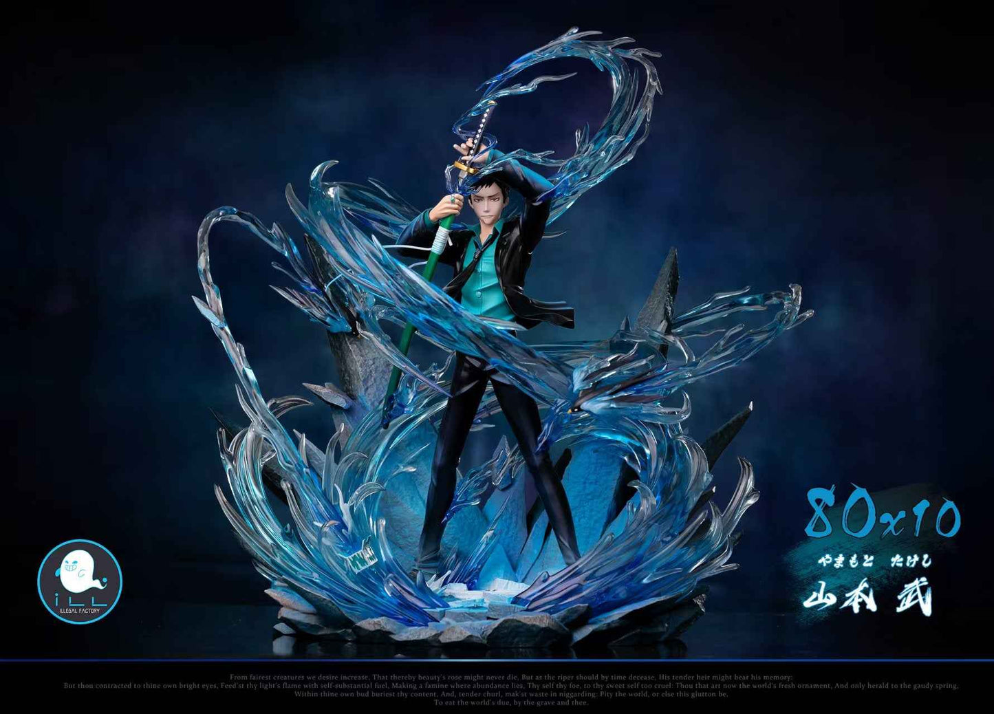 Katekyo Hitman Reborn ILL Studio Yamamoto Takeshi 2.0 Resin Statue