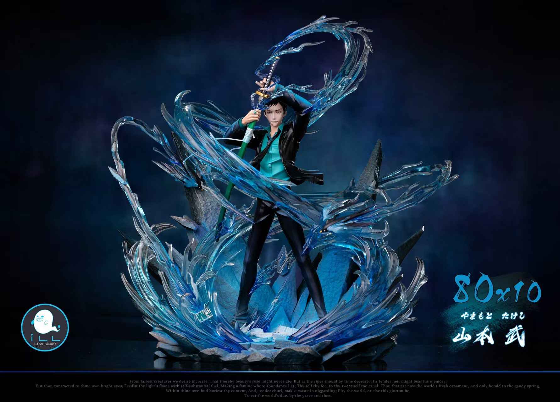 Katekyo Hitman Reborn ILL Studio Yamamoto Takeshi 2.0 Resin Statue