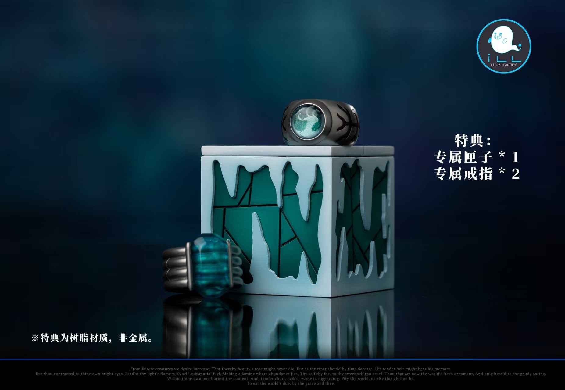 Katekyo Hitman Reborn ILL Studio Yamamoto Takeshi 2.0 Resin Statue