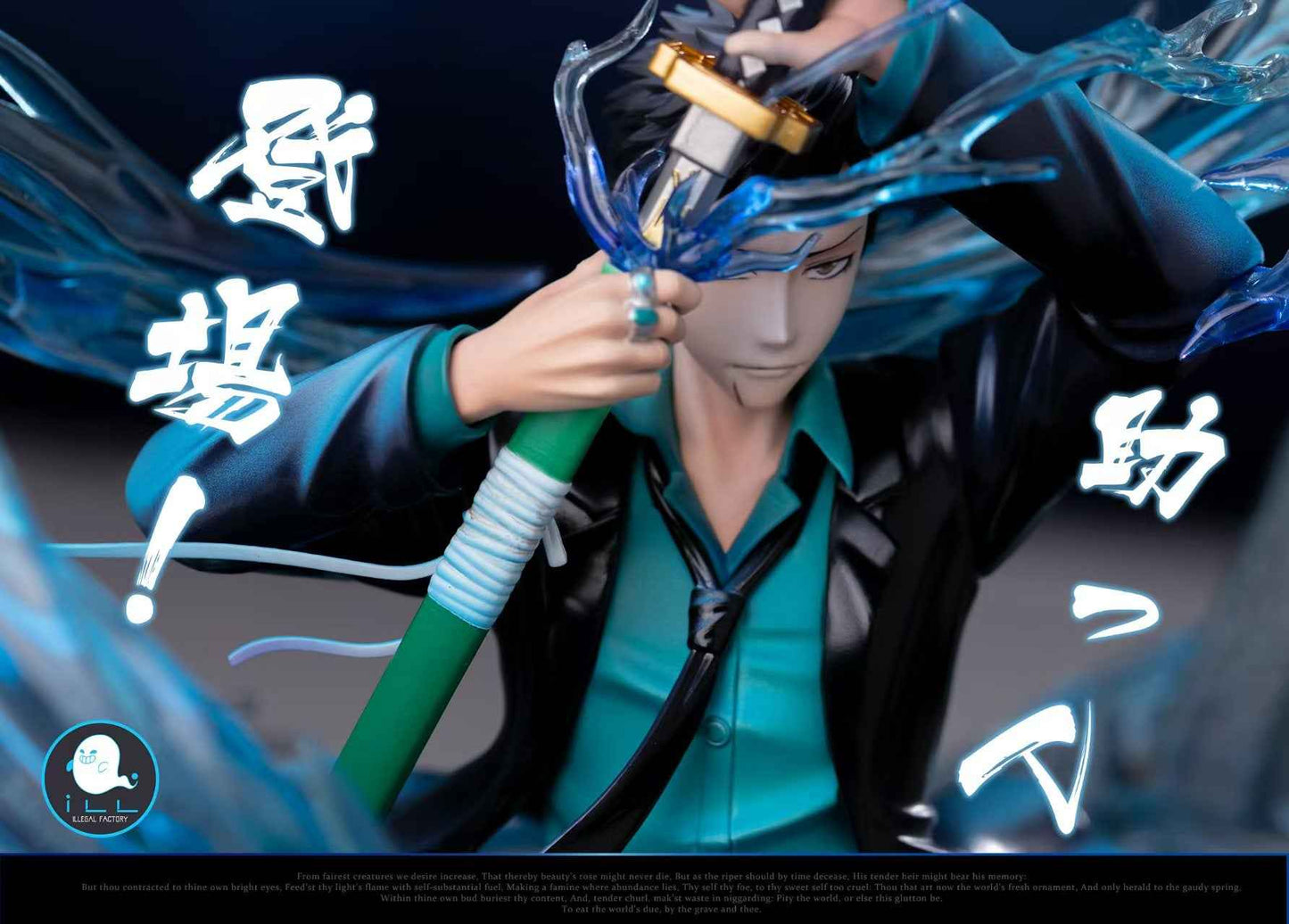 Katekyo Hitman Reborn ILL Studio Yamamoto Takeshi 2.0 Resin Statue