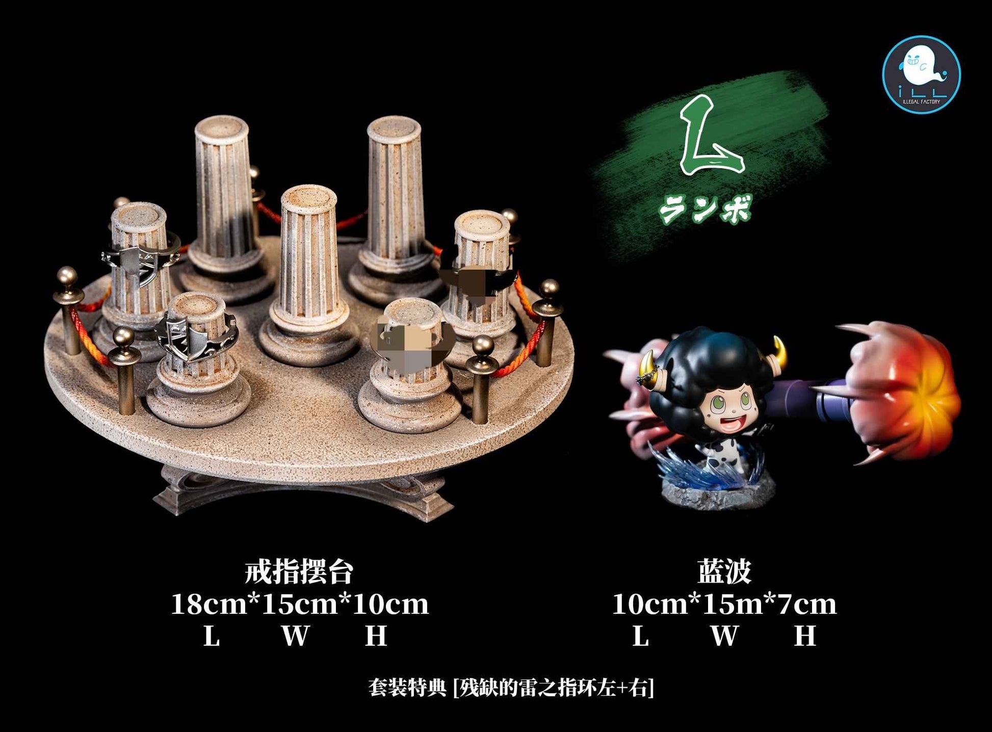 Katekyo Hitman Reborn ~ Illegal Factory Studio ~ Ring Conflict Ryohei Sasagawa & Lambo ~ Resin Statue
