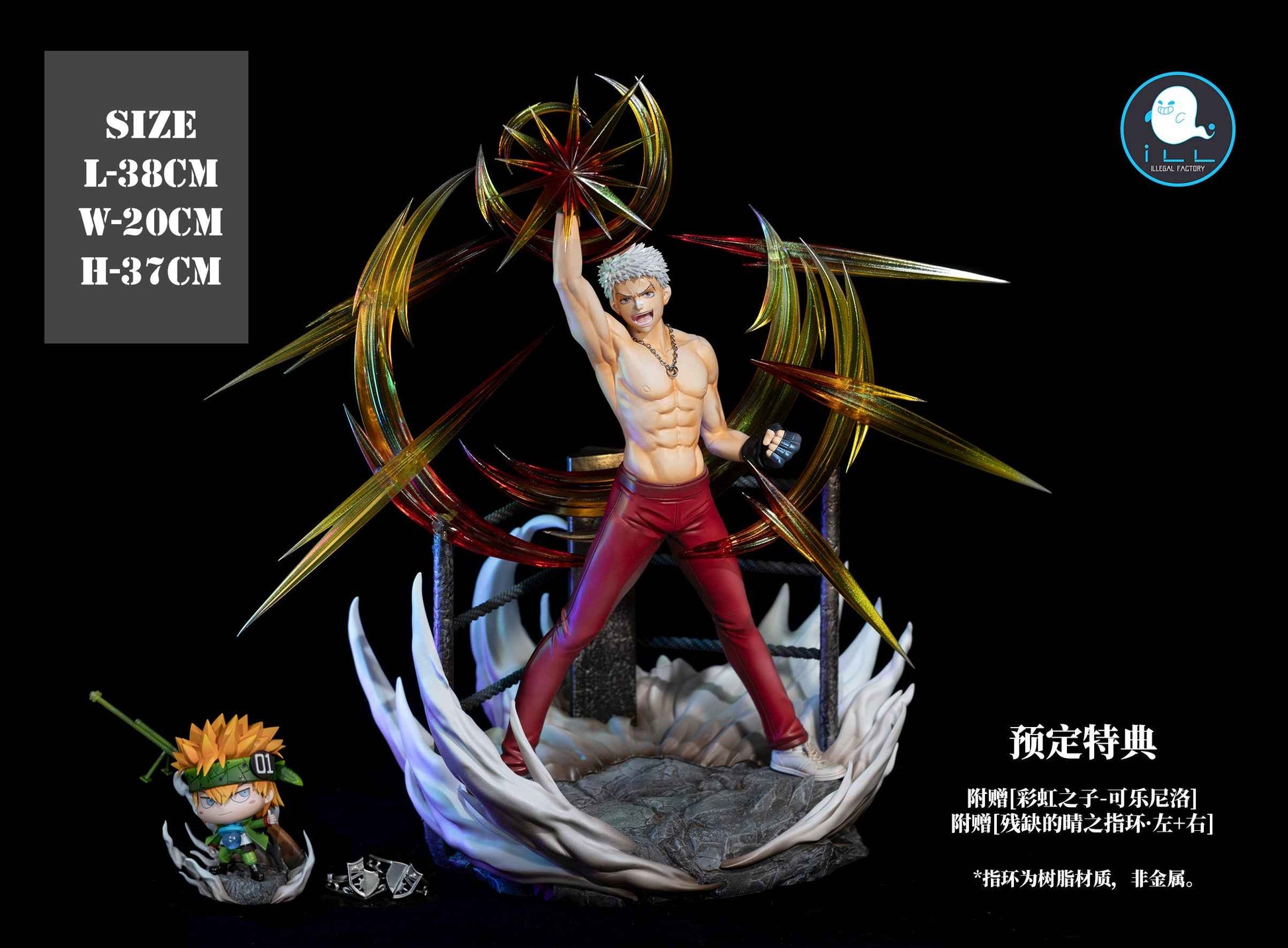 Katekyo Hitman Reborn ~ ILL Studio ~ Ring Conflict Ryohei Sasagawa & Lambo ~ Resin Statue - Santoryu Resins Collectors