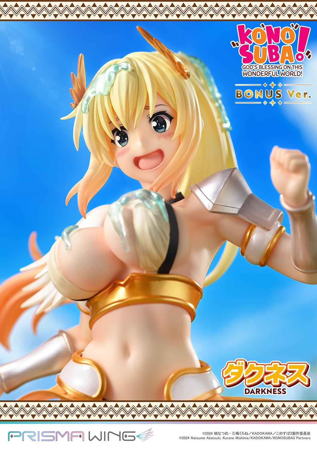 KonoSuba: God's Blessing on This Wonderful World! Prime 1 Studio & Prisma Wing Lalatina Ford Dustiness Darkness Licensed PVC Figure