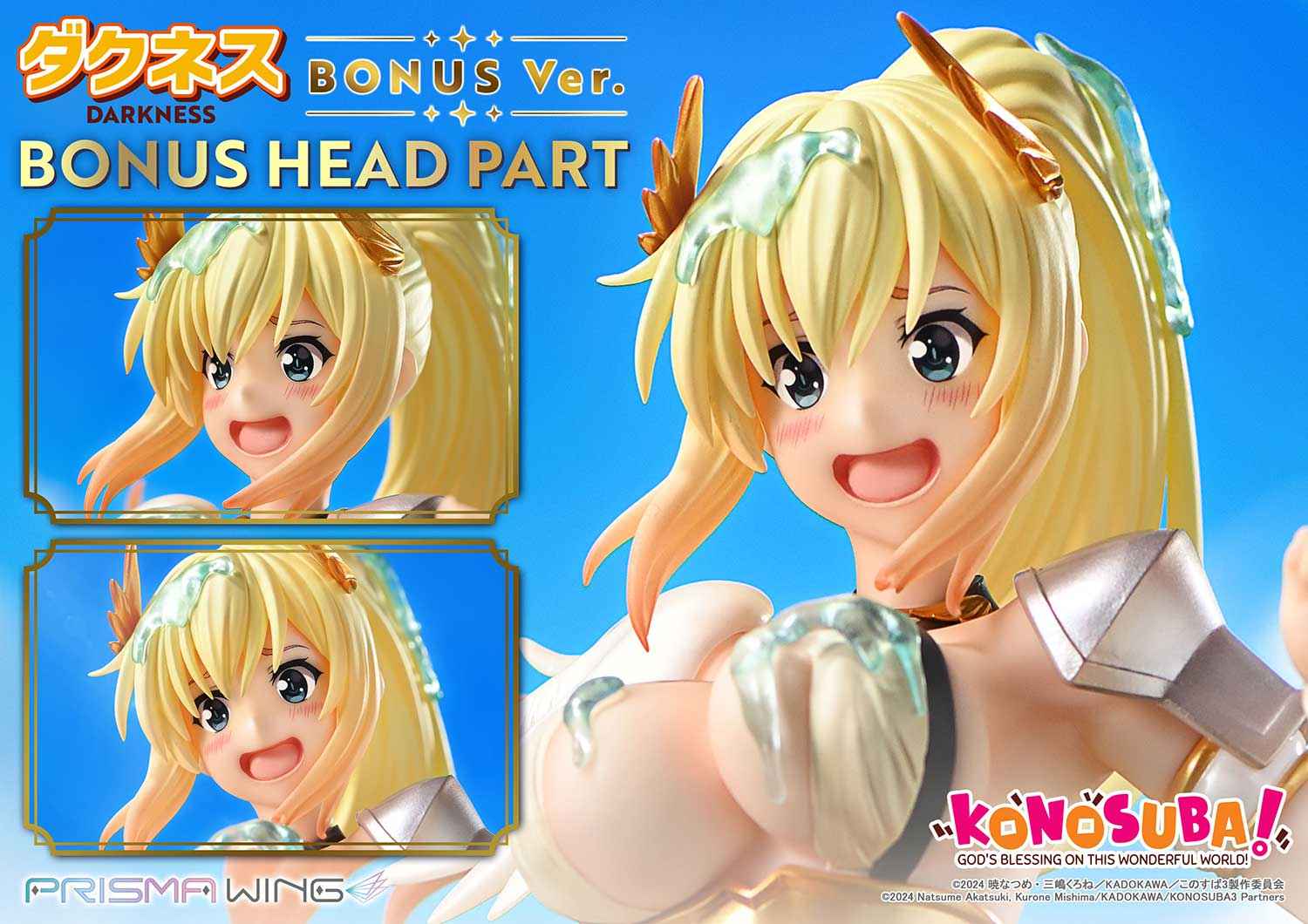 KonoSuba: God's Blessing on This Wonderful World! Prime 1 Studio & Prisma Wing Lalatina Ford Dustiness Darkness Licensed PVC Figure