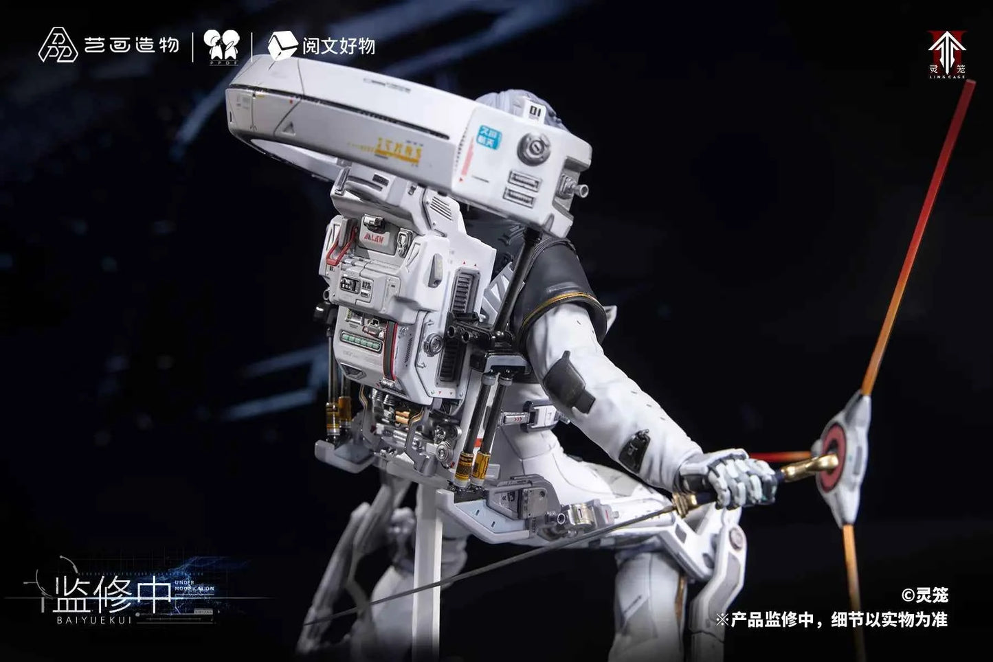 Ling Cage: Incarnation PPDF & YueWenHaoWu Studio Bai Yue Kui Swift Extravehicular Operations Suit 1/6 Licensed PVC Figure