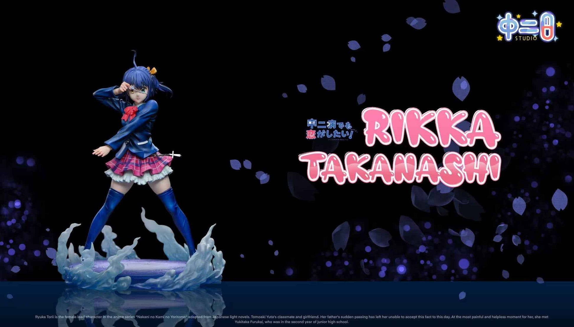 Love & Chunibyo & Other Delusions Chuunibyou Studio Takanashi Rikka School Uniform Resin Statue