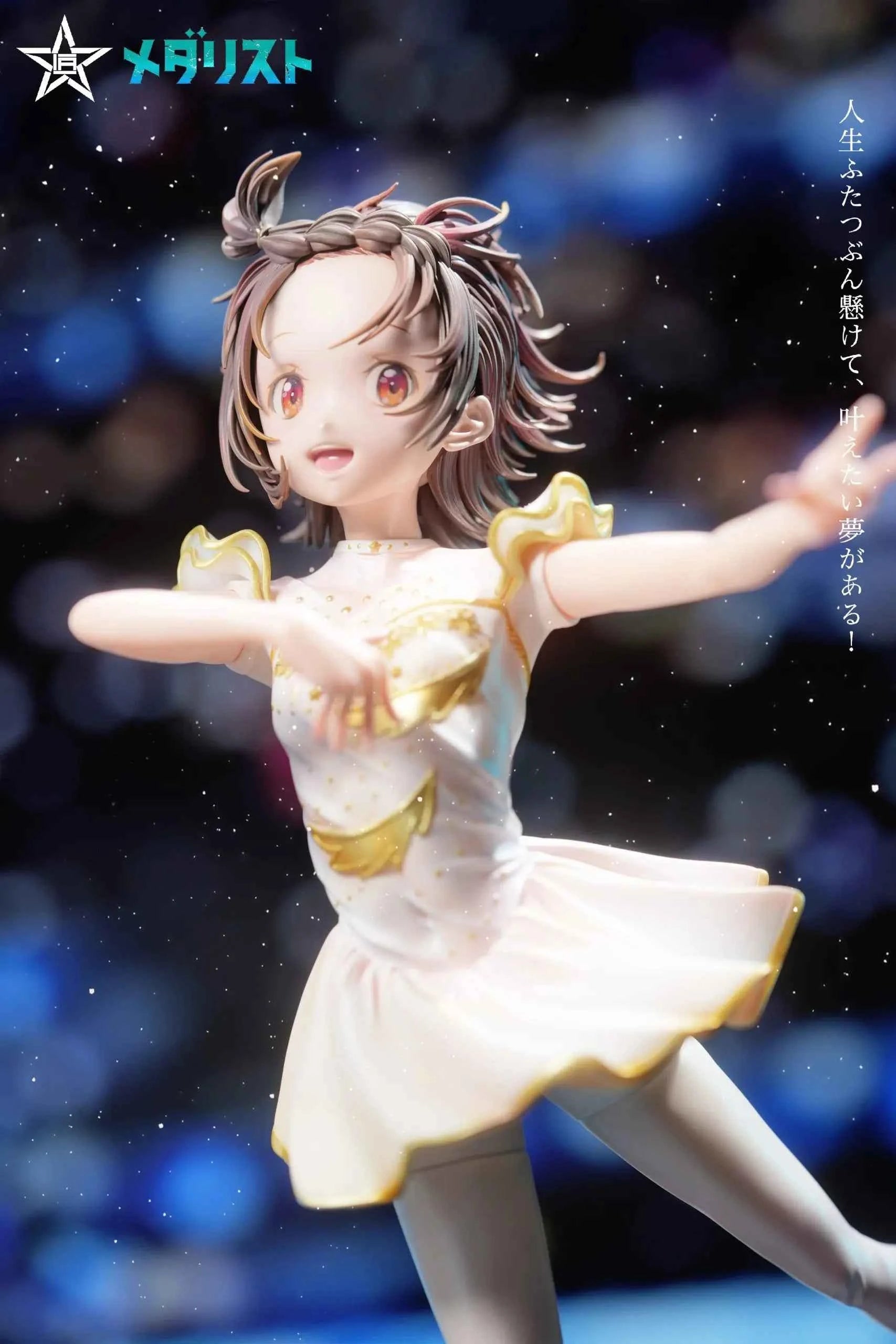 Medalist Craftsman Studio Yuitsuka Inori Resin Statue