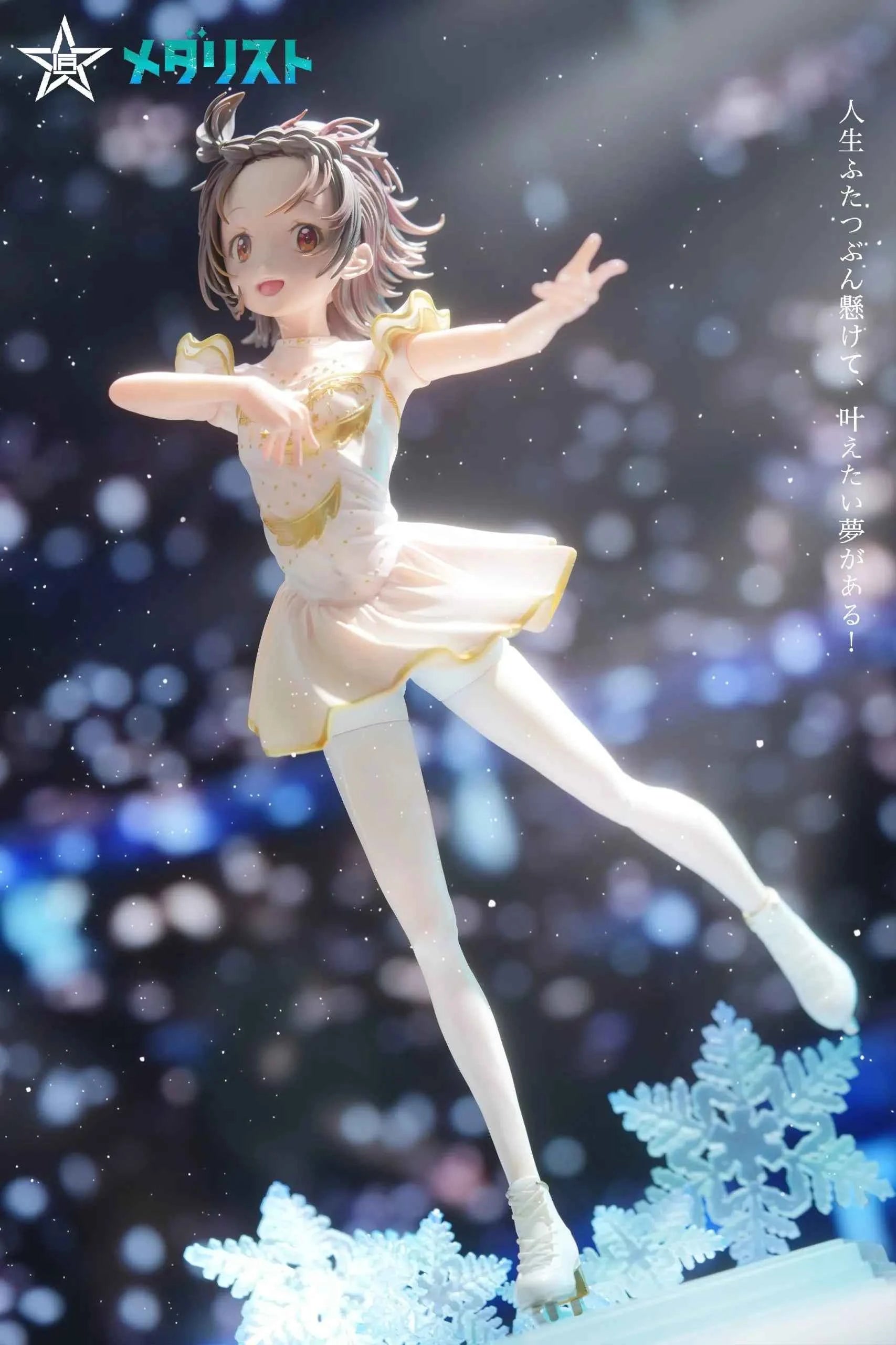 Medalist Craftsman Studio Yuitsuka Inori Resin Statue