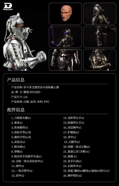 Military DUAN RONG Studio Gladiator Adrian 1/6 Licensed Action Figure