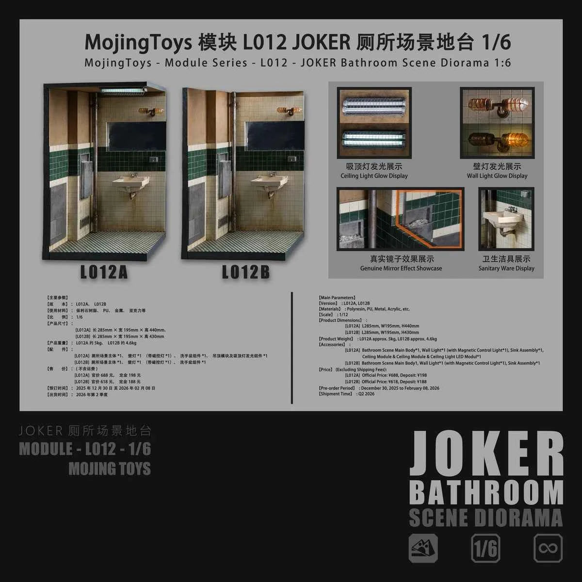 Module Series mOjingToys JOKER Toilet Scene Base L012A  L012B 1/6 Diorama