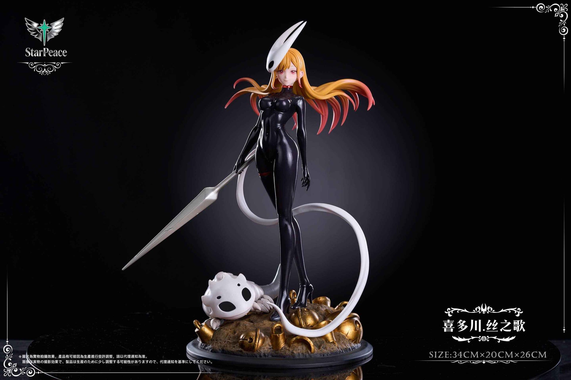 My Dress-Up Darling HS & Star Peace Studio Marin Kitagawa Cosplay Hornet 1/6 Resin Statue