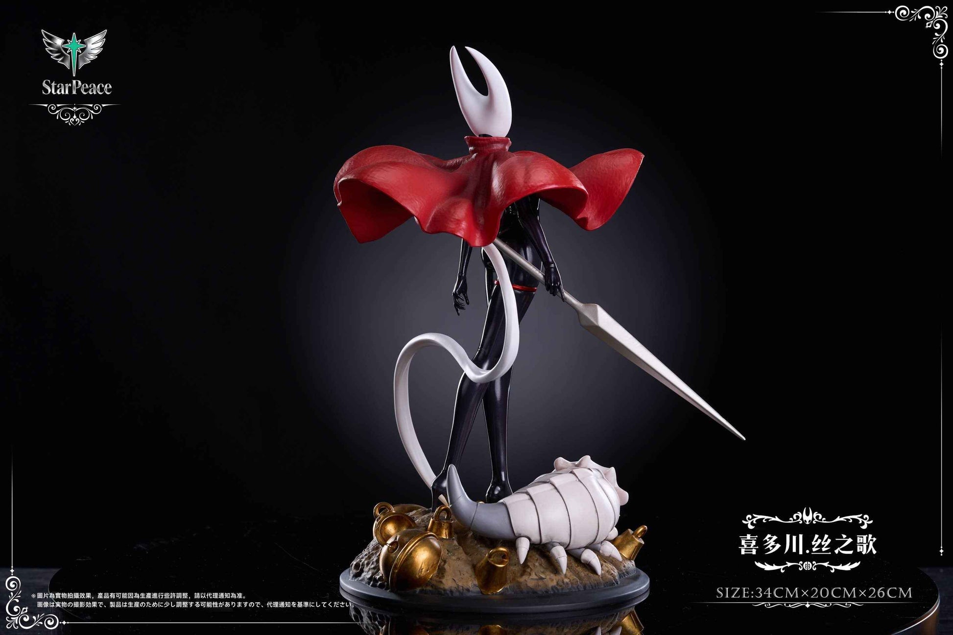 My Dress-Up Darling HS & Star Peace Studio Marin Kitagawa Cosplay Hornet 1/6 Resin Statue