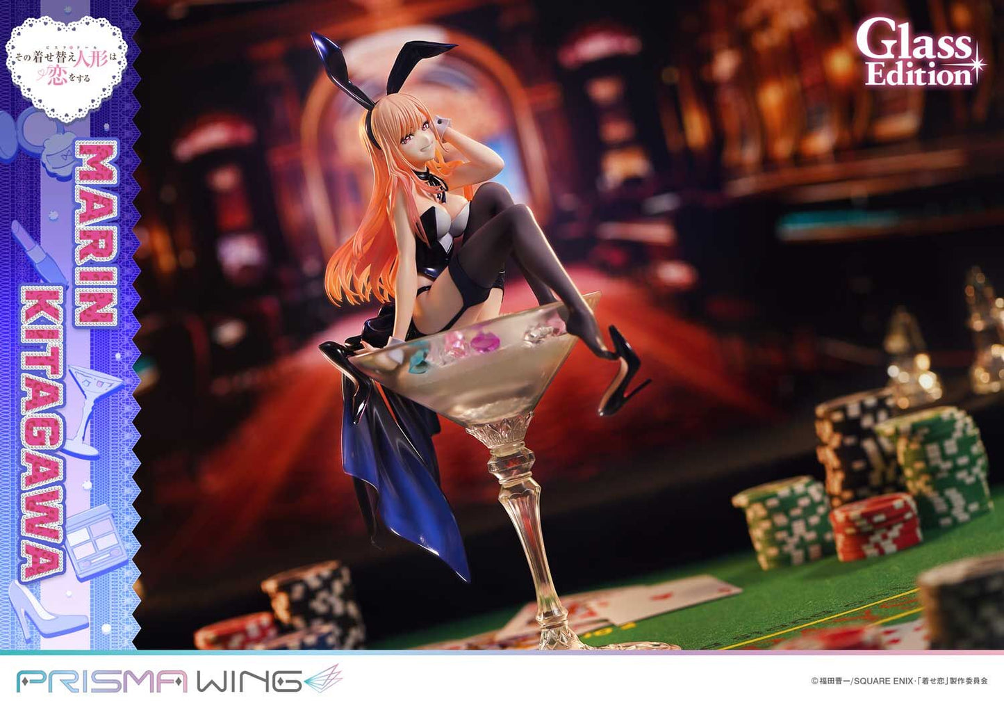 My Dress-Up Darling Prime 1 Studio Marin Kitagawa Prisma Wing (PWMDUD-01/01S) Glass Edition  Licensed PVC Figure