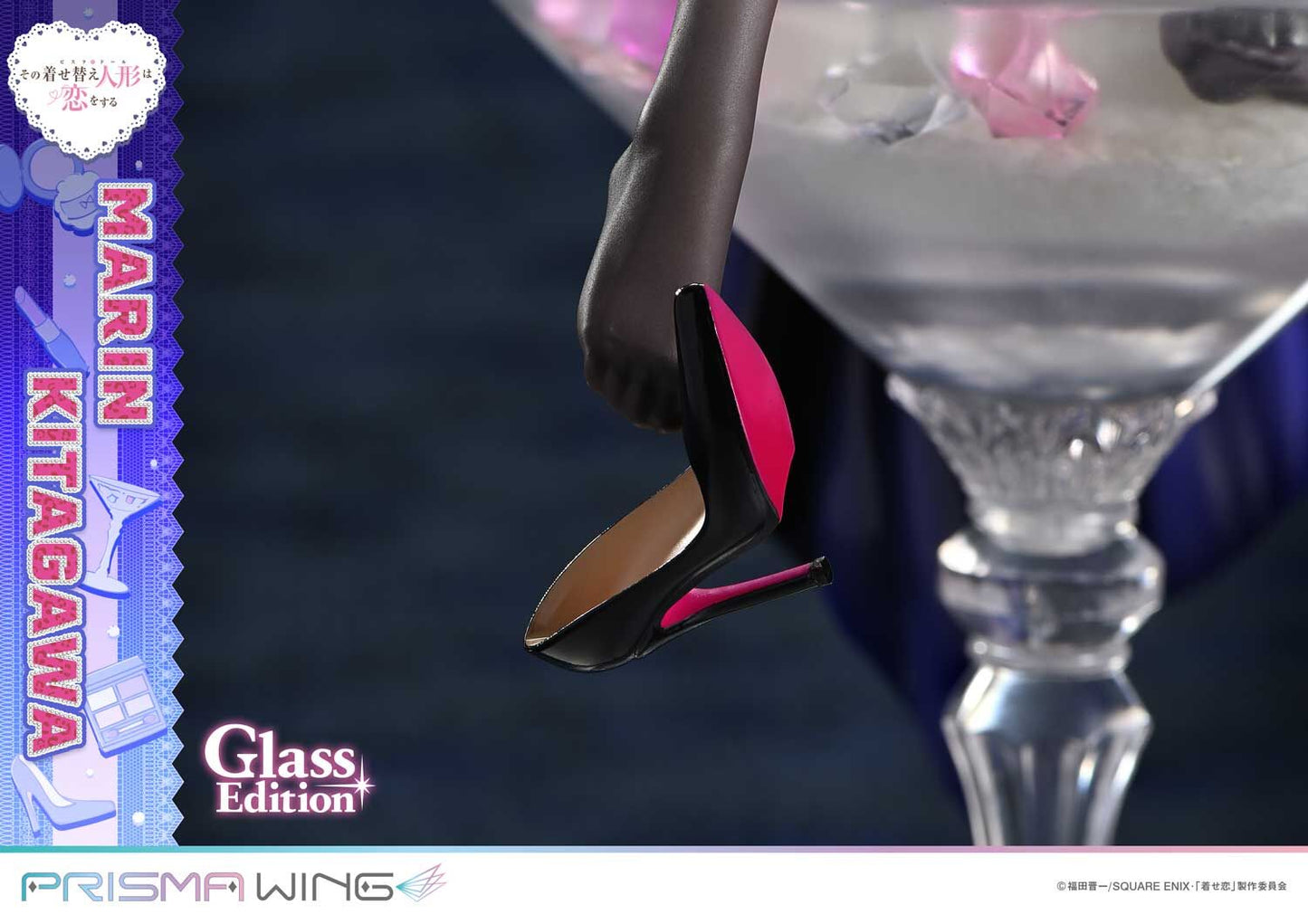 My Dress-Up Darling Prime 1 Studio Marin Kitagawa Prisma Wing (PWMDUD-01/01S) Glass Edition  Licensed PVC Figure
