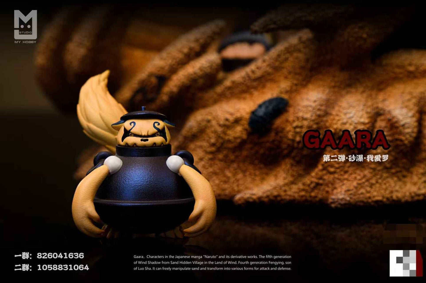 Naruto MY Studio Sand Burial Gaara Resin Statue